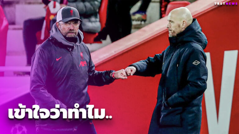  เทนฮากเข้าใจสาเหตุ คล็อปป์ อำลาลิเวอร์พูล