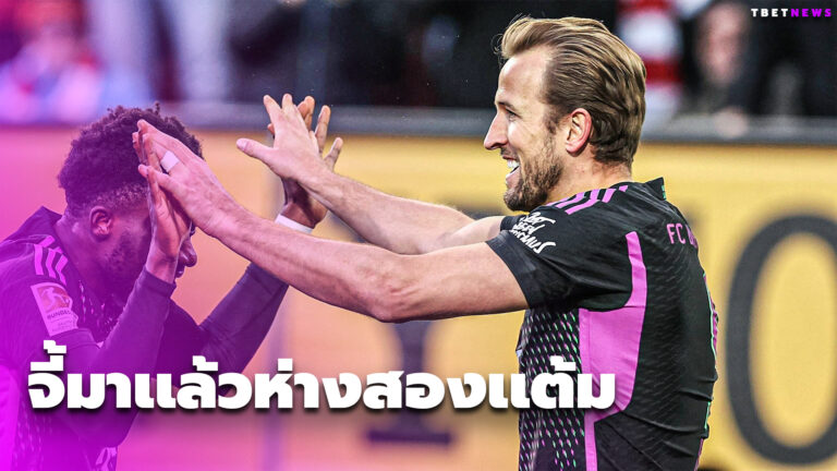 “เสือใต้” บุกชนะ “เอาก์สบวร์ก” ถึงรังจี้ “ห้างยา” สองแต้ม