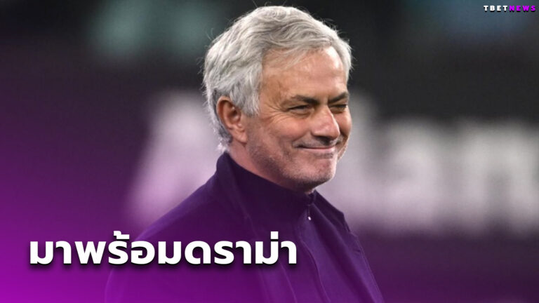คิดผิดคิดใหม่ ! อดีตสตาร์เตือน เชลซี อย่าตั้ง โชเซ่ มูรินโญ่ หวนคุมทีม