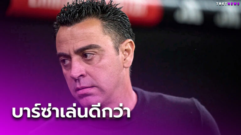 ไม่ชนะได้ยังไง! ชาบี เอร์นานเดซ ยก บาร์เซโลน่า ดีกว่า เรอัล มาดริด