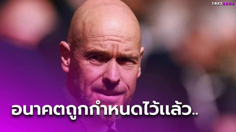 เอฟเอคัพไม่พอ! อลัน เชียเรอร์ ฟันธงอนาคต เอริค เทน ฮาก ถูกกำหนดแล้ว
