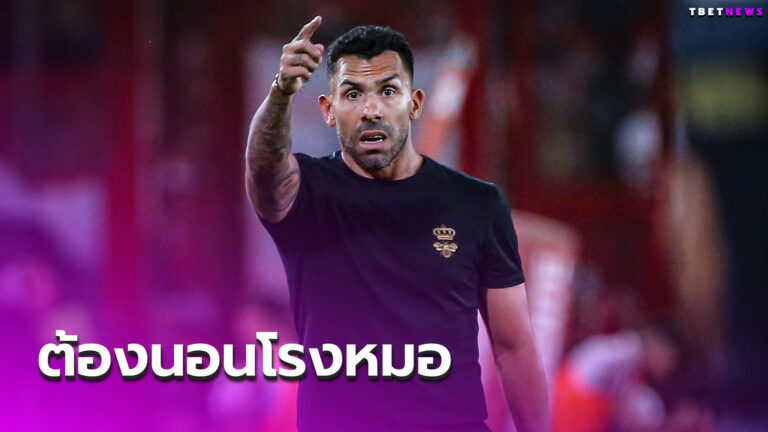 ส่งกำลังใจ ! ตำนานหอกแมนยู,แมนซิตี้ หามส่งโรงพยาบาลหลังเจ็บอก