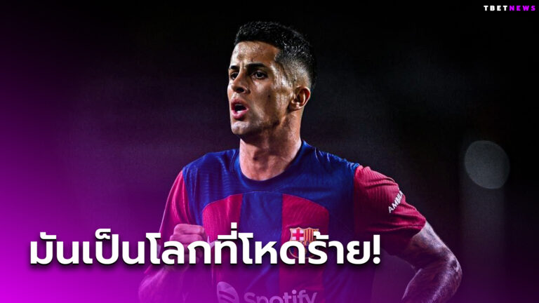 หัวอกพ่อ!แข้ง บาร์เซโลน่า จวกแฟนแช่งให้ลูกตายหลังทีมร่วงถ้วยชปล.