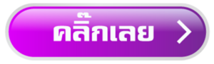https://tbet369.com/wpstream/fulvsche/